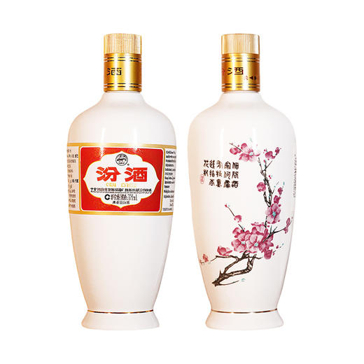 53°(光瓶)瓷汾酒(2018)	375ml*2 山西杏花村汾酒 商品图0