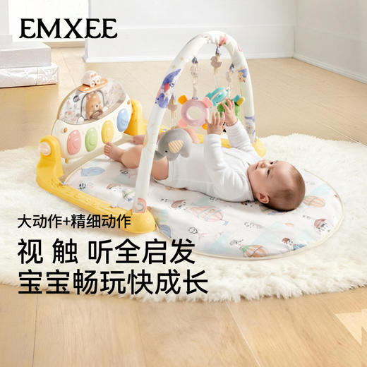 【安抚玩乐】嫚熙婴儿健身架脚踏钢琴宝宝0岁以上新生婴儿礼物见面礼婴儿玩具 商品图5