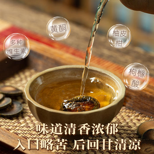 【广垦】【红峰橘宝】化橘红六角罐50g/罐 商品图3