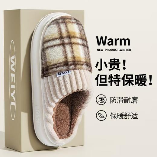双十一【买一送一】默认同款其他请备注【3.5cm防滑软底家居棉拖】2025新款厚底3.5cm防滑踩屎感棉拖鞋女冬季家居加绒加厚保暖毛毛拖鞋 商品图2