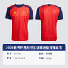 小李子ADIDAS阿迪达斯2026世界杯西班牙主场球迷版短袖球衣JN4390 商品缩略图4