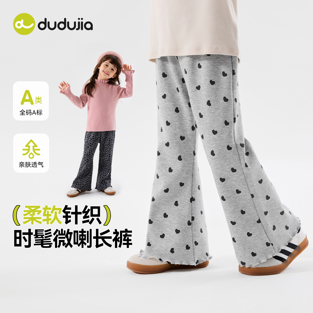 嘟嘟家女童裤子冬季女宝长裤针织女孩洋气童装宝宝儿童衣服秋冬潮