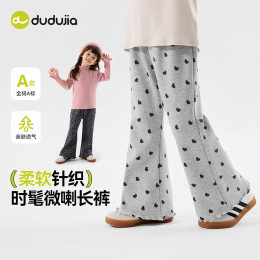 嘟嘟家女童裤子冬季女宝长裤针织女孩洋气童装宝宝儿童衣服秋冬潮 商品图0