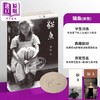 【中商原版】猫鱼 亲签 港台原版 陈冲 香港中和出版 商品缩略图1