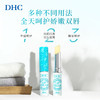 DHC 蝶翠诗 植物香氛护唇膏 薄荷味 1.5g 商品缩略图4