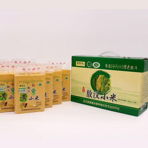 孟克河 有机敖汉小米礼盒5kg（500g*10） 商品图0