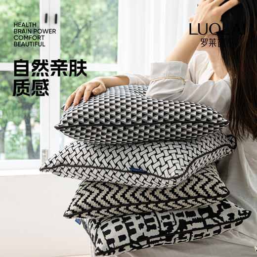 罗莱软装 几何抱枕-织趣 45*45cm 商品图1