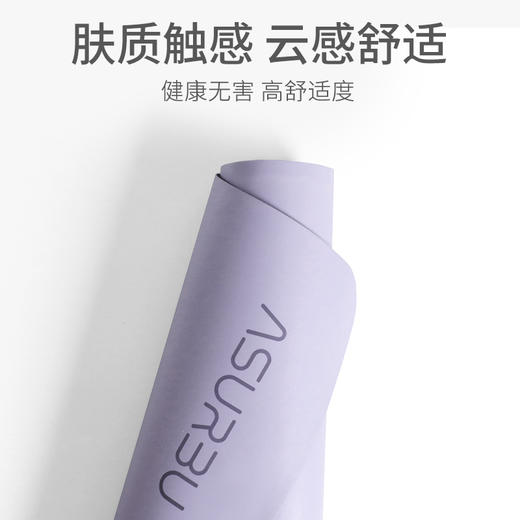 瑜伽垫女天然橡胶环保防滑专业健身垫加宽加长运动垫子 商品图3