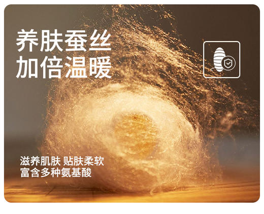 蚕丝莫代尔零聚酯保暖内衣秋衣女款套装 轻柔无感贴身不臃肿 三码可选 商品图4