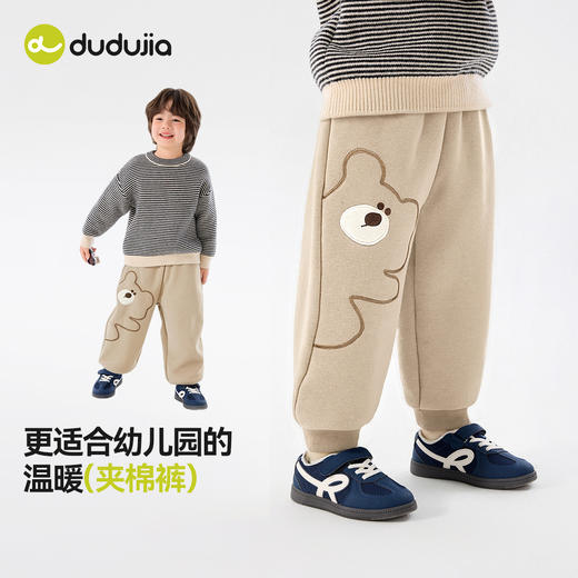 嘟嘟家宝宝棉裤冬季儿童长裤冬款男童女童裤子冬装休闲裤 商品图4