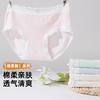 雅黛俪女士内裤舒适透气纯棉裆底甜美小清新少女女生三角裤 商品缩略图3