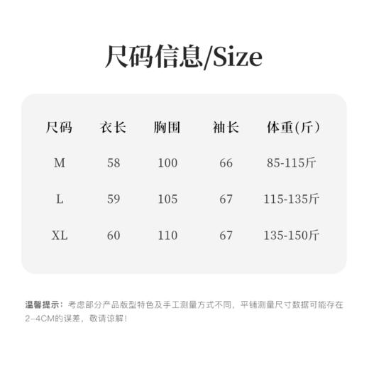 Grace&Glam 幻彩星空亮丝半高领毛织上衣 商品图10