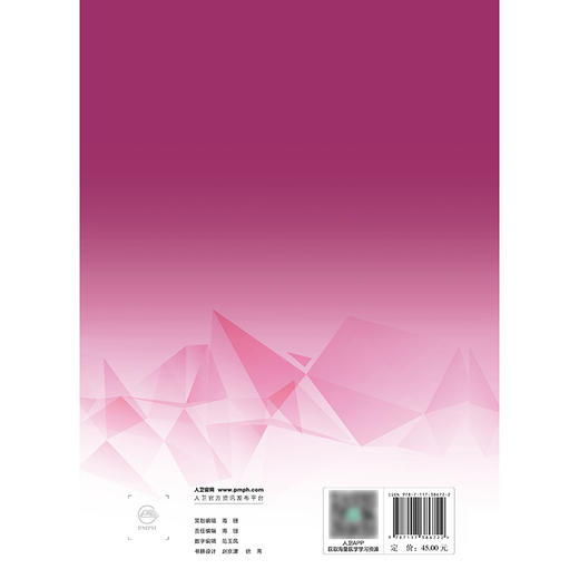 社区护理 商品图2