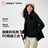MOLYVIVI魔力薇薇小蛮腰鹅绒羽绒服女2025冬季新款防风防水三合一软壳外套 商品缩略图0