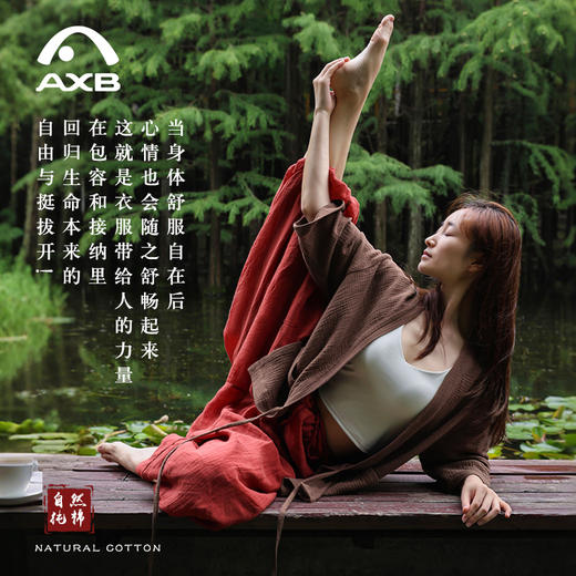 爱暇步2025秋冬国风高级感瑜伽服新中式禅意冥想宽松显瘦瑜伽罩衫 商品图7