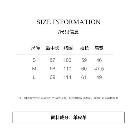 棉仓3661527001-帅气风衣款羊皮皮衣 商品图1