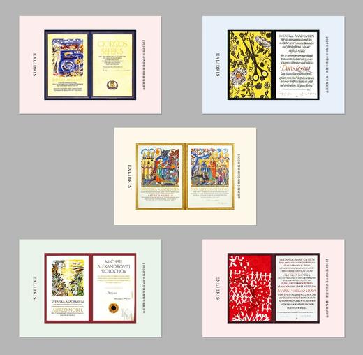《诺贝尔文学奖全集》珍藏纪念版， 跨越124年，收录121位诺奖大家，一次读尽世界经典文学【G】 商品图1