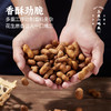 【分仓直发包邮】三关六码头红糖石头花生220g*4 商品缩略图2