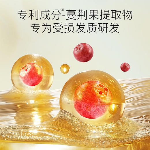 nak丝质轻盈发膜450G*2瓶 商品图3