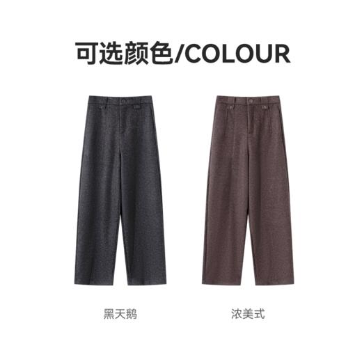 Grace&Glam 秋冬宝藏莱赛尔羊毛镰刀裤 商品图6