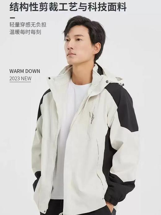【真清仓 硬核抗寒银狐绒 保暖有型】斯辰唯佳户外三合一可拆卸内胆外套（A87-1818） 商品图4