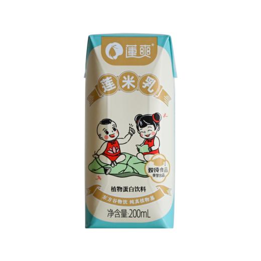 无麸质莲米乳（莲子+胚芽米+糙米） 200ml*10瓶 商品图6