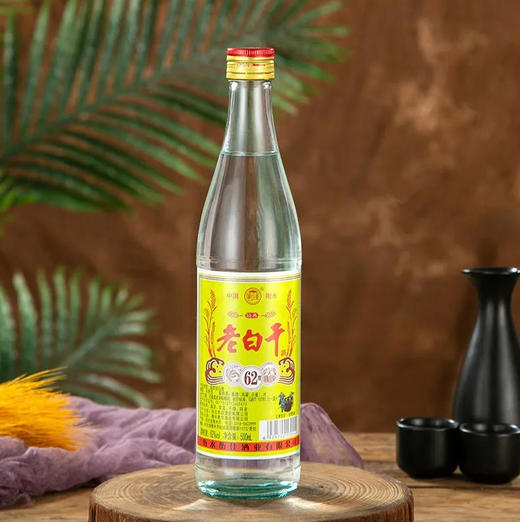【白酒】衡水 62度衡水老白干老白干香型白酒 500ml/瓶 商品图0