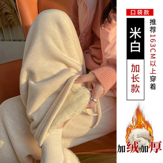 羊羔绒糯米裤女冬季高腰直筒拖地休闲裤子宽松慵懒窄版加绒阔腿裤 商品图14