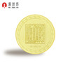 湄洲妈祖纪念币 亚克力典藏摆件湄洲岛旅游纪念品金银币收藏 商品缩略图6
