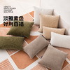 罗莱软装 条茸茸抱枕 30*50cm 商品缩略图2