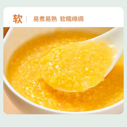 孟克河 有机敖汉小米5kg/袋 商品图2