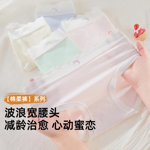 雅黛俪女士内裤舒适透气纯棉裆底甜美小清新少女女生三角裤 商品图1