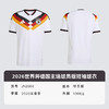 小李子ADIDAS阿迪达斯2026世界杯德国主场球员版短袖球衣JN2066 商品缩略图3