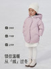 英氏超韧绒儿童羽绒服中长连帽冬季保暖新款女童外套YRWYJ4R089A 商品缩略图4