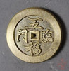 古法文创铸币 五福临门 文房铜镇 HFH41 商品缩略图0