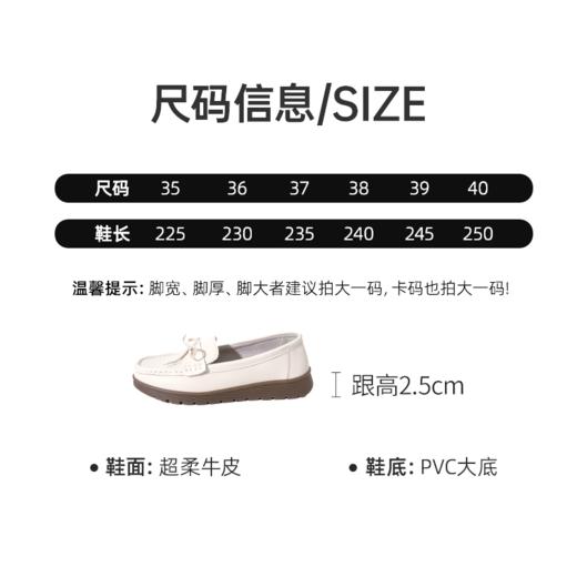 Grace&Glam 减龄真皮舒适蝴蝶结豆豆鞋 商品图7
