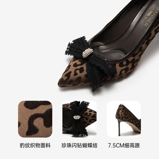 千百度蝴蝶结豹纹超高跟鞋女2026春季新款细跟法式名媛浅口单鞋A26188108 商品图3