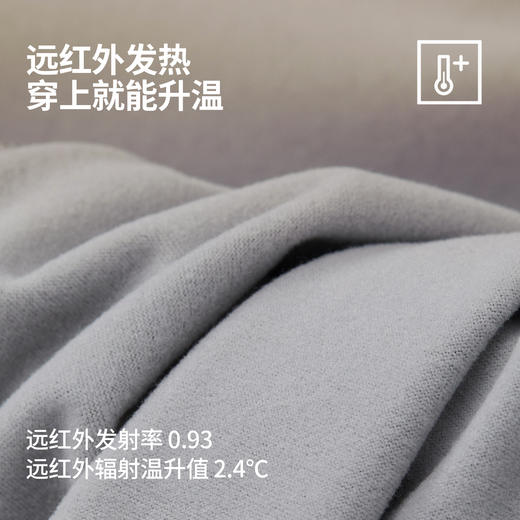 棉仓367818004-复合加绒弹力机能软壳裤男 秋冬防风蓄热抗静电直筒休闲裤 商品图2