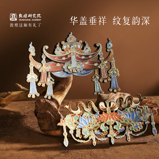 敦煌研究院 【木制铝箔华盖冰箱贴】 莫高窟文创冰箱贴磁贴旅游纪念品 商品图2