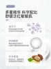 松达婴儿亚麻籽油舒缓特护霜臻护倍润霜宝宝面霜口水温和滋润保湿68g 商品缩略图3