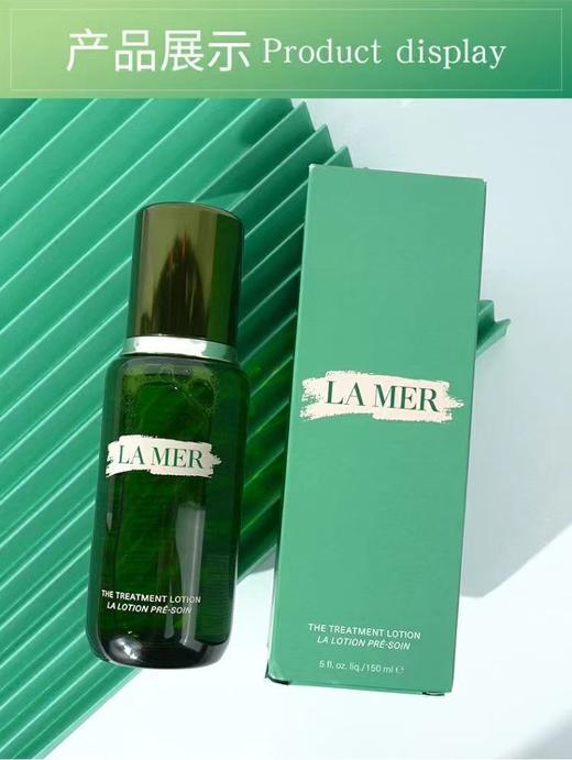 LAMER海蓝之谜 修护精萃水 新款 150ml+LANCOME 兰蔻 精华肌底液 小黑瓶精华 100ml 商品图4