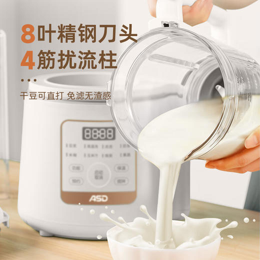 【分仓直发包邮】爱仕达轻音降噪破壁机AJ-L75E628YZ 1.5L 商品图3