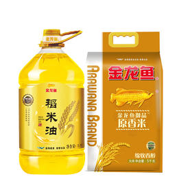 金龙鱼 稻米油 5L+金龙鱼 原香米 5kg
