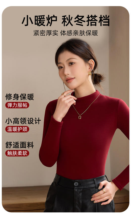 【YW】无忧购男女同款糯米绒加厚保暖打底衣2398（截单后3-5天发货） 商品图1