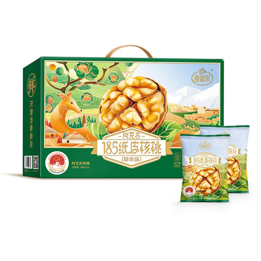 【新疆果185纸皮核桃】壳薄如纸，饱腹感强，清新草本味 商品图3