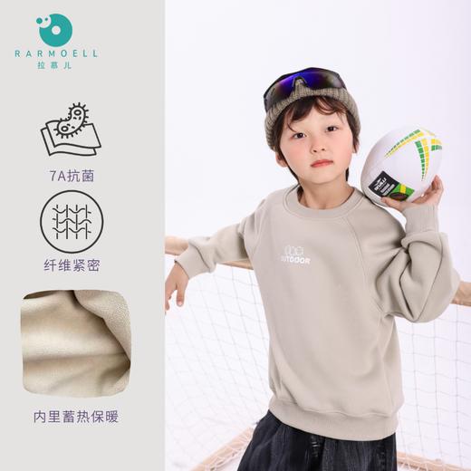 Rarmoell拉慕儿25136山系印花加绒卫衣 商品图3