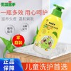 青蛙王子儿童洗发沐浴露500ml 洗护二合一家庭装牛奶香型效期26年4月 商品缩略图1