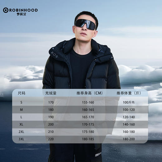黑钻男女同款短款连帽鹅绒羽绒服-R038Y5989 商品图3