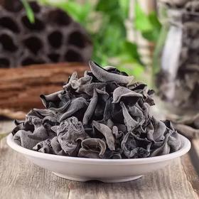 心选丨东北黑木耳 250g/袋 无根肉厚爽口火锅配菜