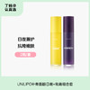 UNILIPO补骨脂酚日+晚组合套装 商品缩略图0